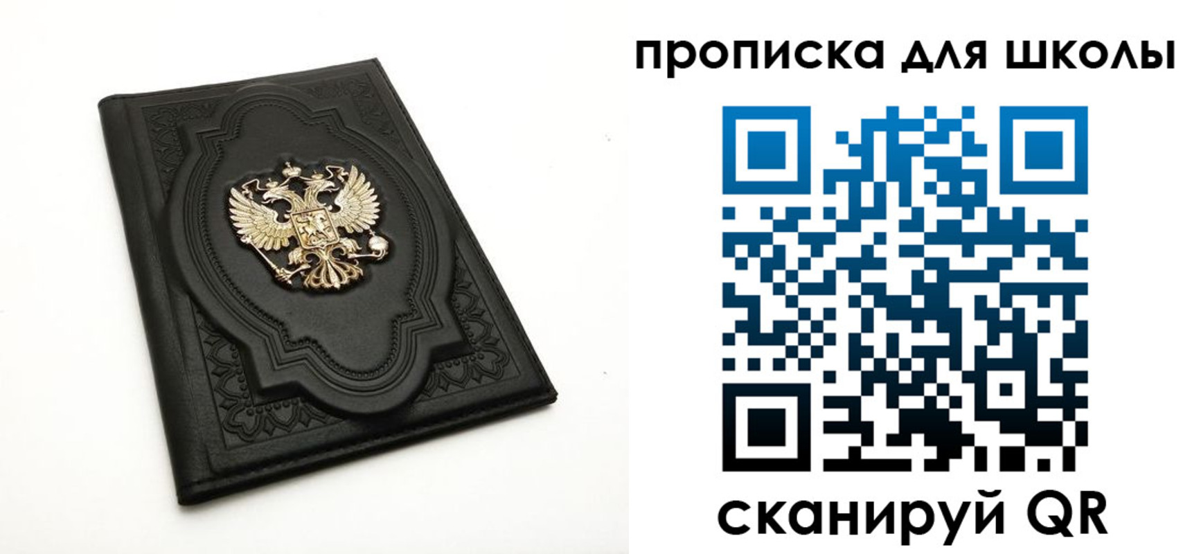 миграционный учет в Егорьевске